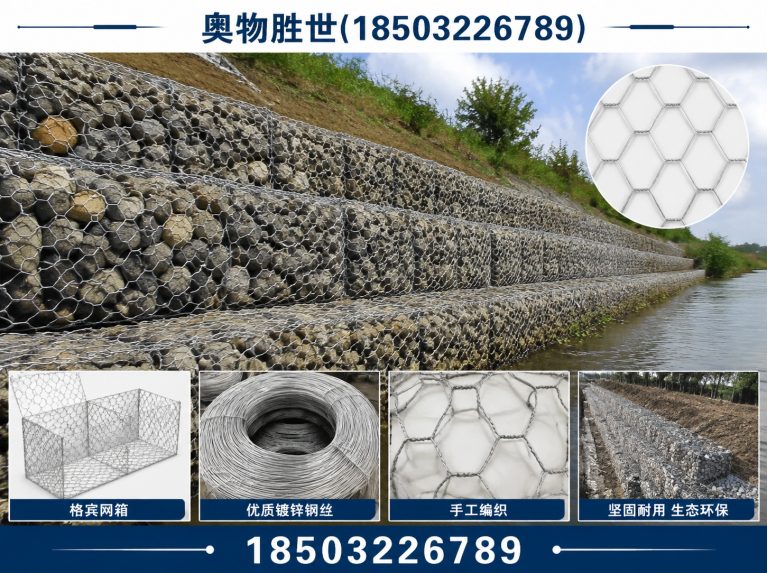 襄阳固滨笼展示图